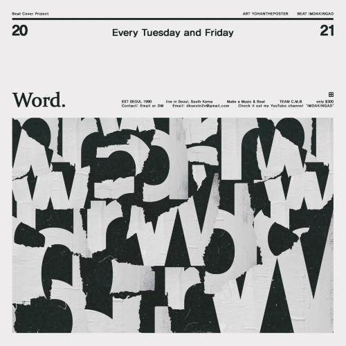 word by imdakingad