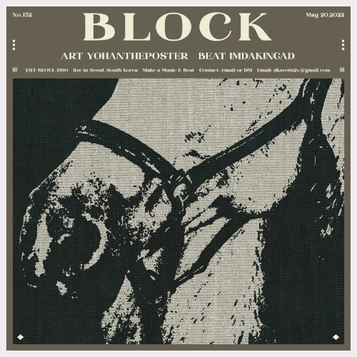 block by imdakingad