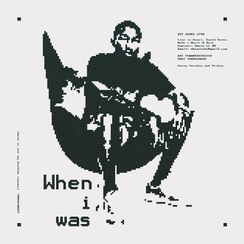 when i was 20 by imdakingad