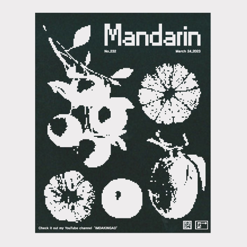 mandarin by imdakingad