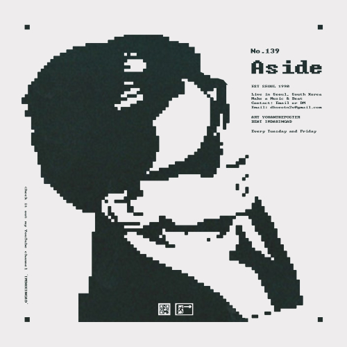 aside by imdakingad