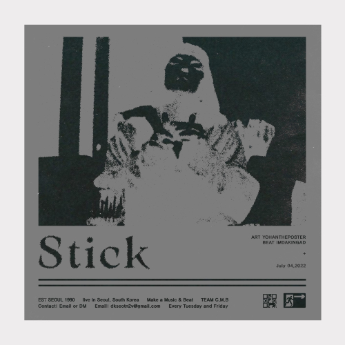 stick by imdakingad