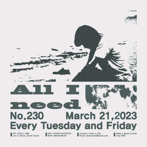 all i need by imdakingad