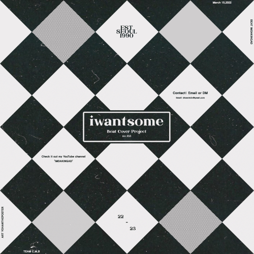 iwantsome by imdakingad