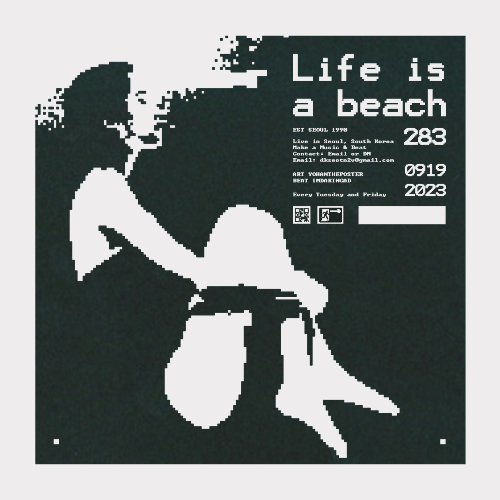 life is a beach by imdakingad