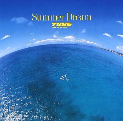 Summer Dream beat by phynxxx