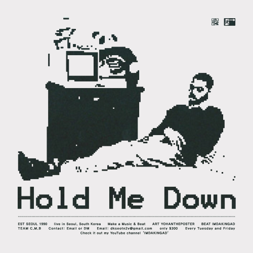 hold me down by imdakingad