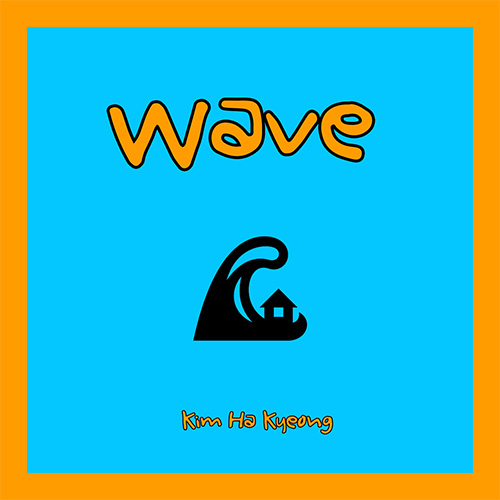 Wave beat by 김하경