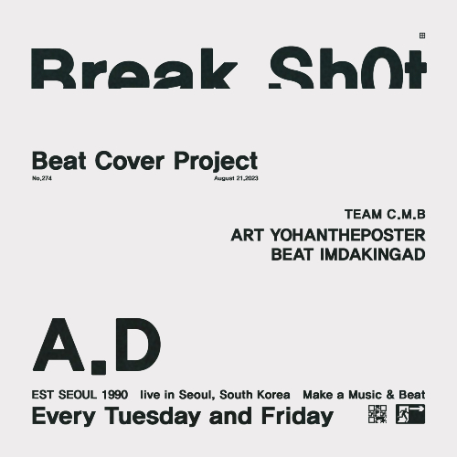 break sh0t hip hop type beat by imdakingad