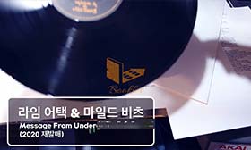 [Booklet #22] 라임 어택 & 마일드 비츠 : Message From Underground 2006