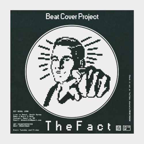 the fact by imdakingad