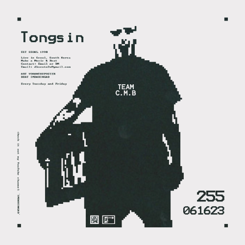 tongsin by imdakingad