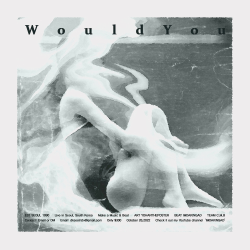would you by imdakingad