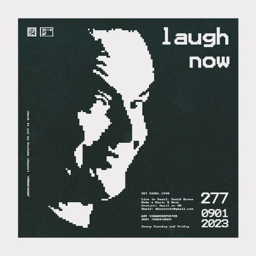 laugh now by imdakingad