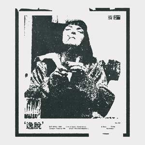 illtal by imdakingad