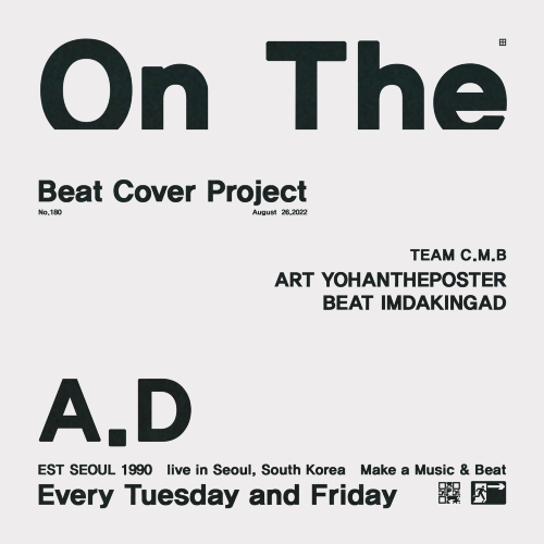 on the ---- by imdakingad