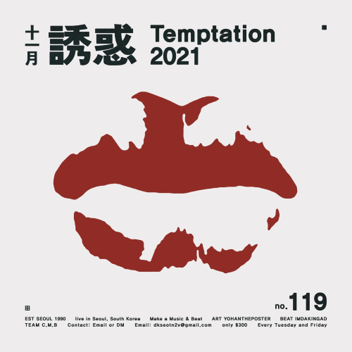 temptation by imdakingad