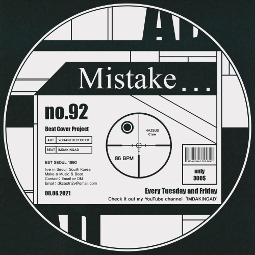 mistake by imdakingad
