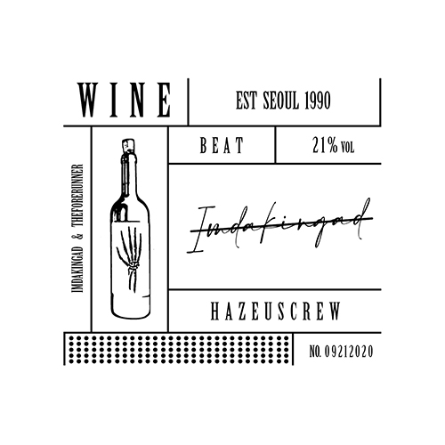 wine by imdakingad