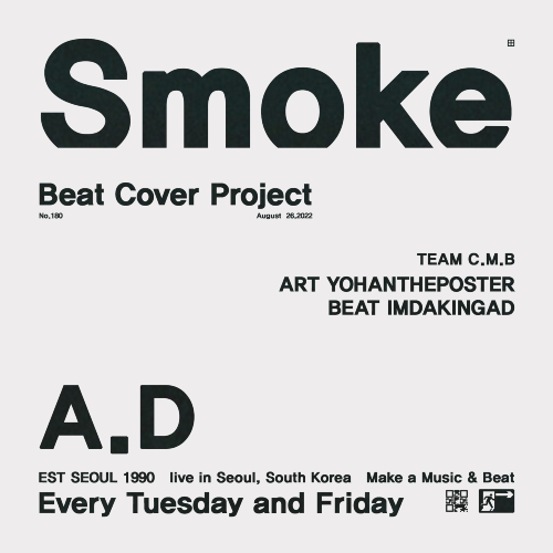 smoke by imdakingad