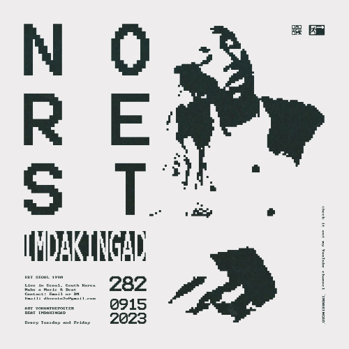 no rest by imdakingad