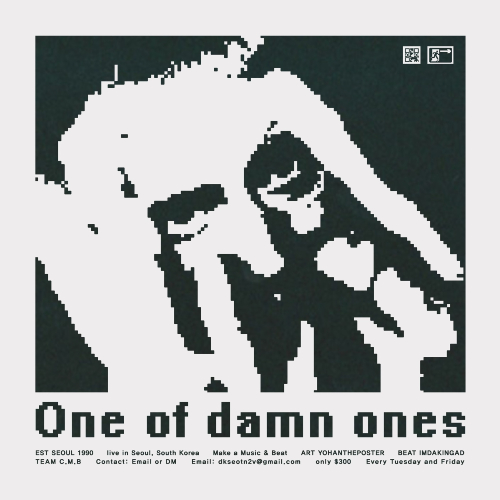 one of damn ones by imdakingad